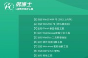 重装电脑系统的方法（解决电脑问题的有效途径）