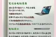 电脑配置高低如何区分？哪些参数最关键？