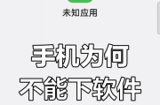 解决手机下载软件后桌面不显示问题（出现桌面缺失该怎么办）