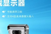 电脑显示器触屏功能如何启用？设置步骤是什么？