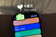 智能手表i29更换电池的方法是什么？智能手表i29电池寿命如何延长？
