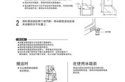 解析夏普冰箱显示E6故障的原因及处理方法（探索夏普冰箱E6故障的根源）