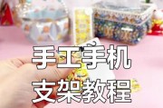 手机支架底座拆卸方法是什么？步骤详解？