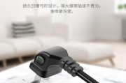 小米插座如何连接华为电脑？