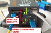 台式机网卡指示灯不亮的解决办法是什么？
