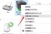 怎么取消默认打印机设置？详细步骤解析！