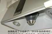 老式抽油烟机清洗拆卸方法（传统抽油烟机的维护与保养）