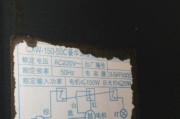 如何解决油烟机漏电跳闸问题（有效应对家庭油烟机漏电跳闸的方法和技巧）