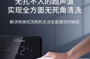 免安装洗碗机出现故障怎么办？常见问题及解决方法是什么？