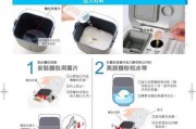 面包机皮带损坏怎么办（一步步教你更换面包机皮带）