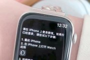 手表如何连接微信？手表微信功能使用中遇到问题怎么办？