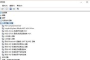 蓝牙鼠标滑动时响声如何解决？解决方法是什么？