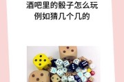 苹果手机摇骰子手机壳使用方法是什么？