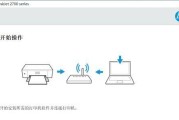 打印机显示72的原因是什么（探究打印机显示72的可能原因及解决方案）