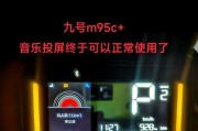 投屏时如何让设备识别音乐歌曲？