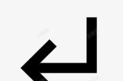 Skift键盘的含义是什么？