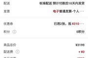 红米手机数据如何导入荣耀手机？