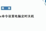 手提电脑关机无响应怎么办（解决手提电脑关机问题的方法与技巧）