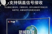 康视佳电视机如何观看电视？观看方法是什么？