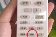 空调出现尿骚味该如何处理？异味去除方法是什么？