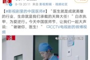 腾讯机顶盒如何观看cctv频道？需要哪些设置步骤？