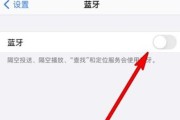 工程版华为耳机连接方法是什么？
