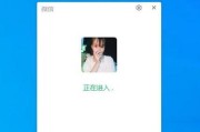 笔记本电脑如何使用微笑截图功能？