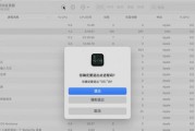 攀登电脑内存安装步骤是什么？