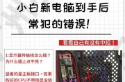 联想套机独立显卡怎么拆？拆卸步骤和注意事项是什么？