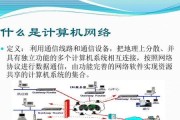 无宽带电脑上网经济实惠的方法？