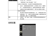 华为投影仪怎么用啊？操作步骤是什么？