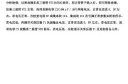 车载手机充电器电容爆了怎么维修？维修步骤是什么？