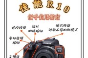 佳能相机如何激活？激活过程中可能遇到哪些问题？