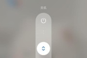 苹果手机关机后仍然耗电的原因是什么？