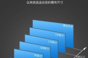 投影仪壁挂幕布安装美观方法？