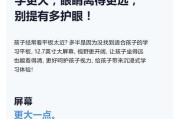 平板电脑改装成学习机的方法是什么？
