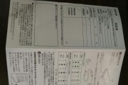 充电器充电口如何清洁？清洁时需要注意什么？