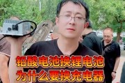 锂电池充满电为什么会损害电池？如何正确充电保护锂电池？