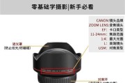 手机相机镜头环圈设置有哪些步骤？