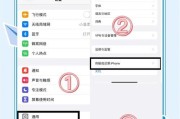 微信聊天记录被删怎么办（详细步骤教你找回被误删的聊天记录）