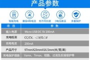 电瓶电容充电器使用方法是什么？