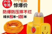 户外电源为何不能充电动车？使用中可能出现的问题是什么？