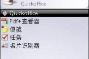 索爱手机红外线拍照功能如何启用？设置步骤是什么？