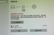 无线网卡6如何使用？设置无线网络的步骤是什么？