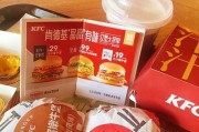 KFC充电器口的正确读法是什么？