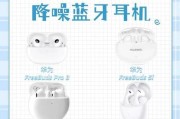 手机快速识别华为蓝牙耳机的方法是什么？步骤复杂吗？