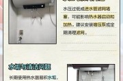 美的热水器出水不热怎么办？可能的原因有哪些？