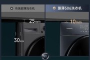 洗衣机显示p05是何含义？