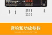 音响低音炮不响时应如何排查故障？
