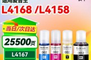 连供打印机输墨管更换方法是什么？更换时应注意什么？